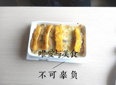 “子曰”，唯美食與愛不可辜負(fù)