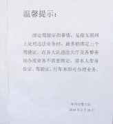 新交規(guī)出爐，您解讀清楚了嗎？