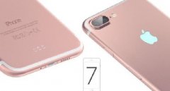 iPhone 7國行售價(jià)曝光：3個(gè)版本 5288元起