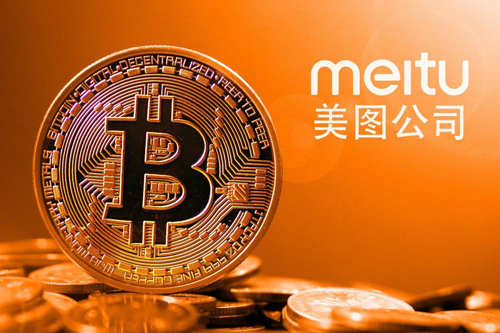 2.6億投虛擬貨幣，美圖破圈圖什么